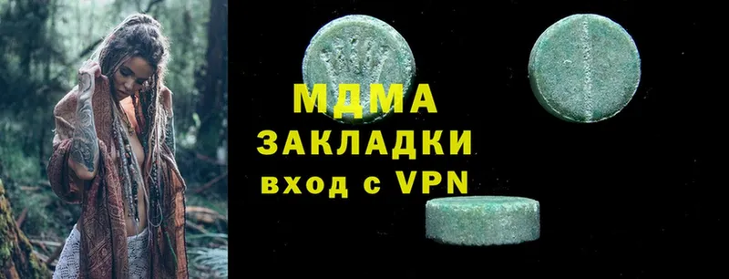 MDMA Molly  купить   Колпашево 